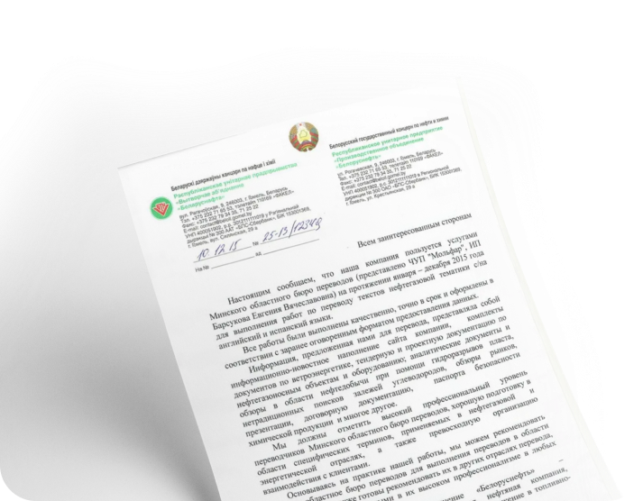 document